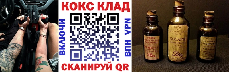 Где найти наркотики Карачаевск Галлюциногенные грибы Альфа ПВП Меф Марихуана
