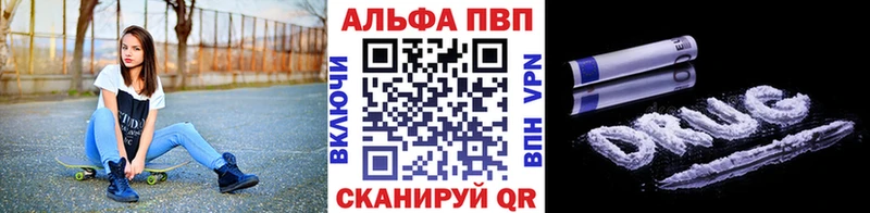 А ПВП Crystall  Карачаевск 
