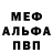 Метадон methadone Deca Dance