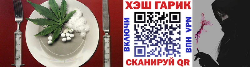 сколько стоит Карачаевск мориарти официальный сайт Cannafood конопля