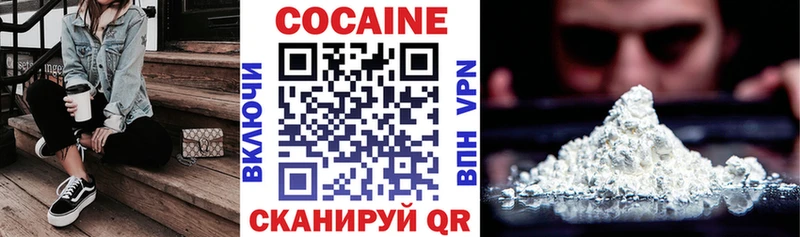 МЕГА зеркало  Карачаевск  COCAIN 97%  купить наркотик 