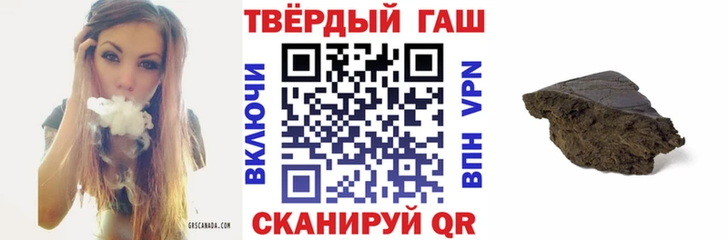 ГАШ хэш Карачаевск