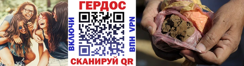 ГЕРОИН герыч  МЕГА ссылка  Карачаевск 