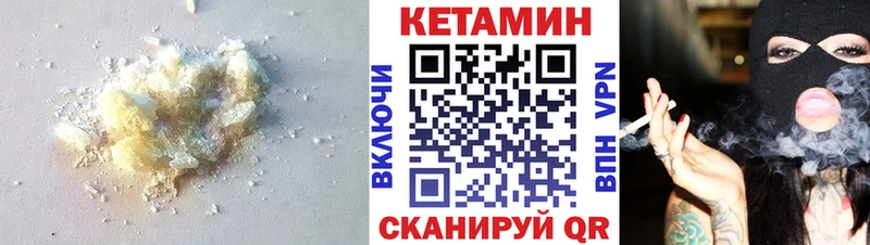 блэк спрут маркетплейс  Карачаевск  КЕТАМИН VHQ 