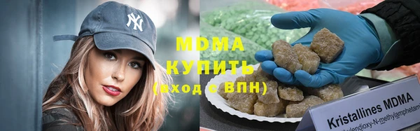 MESCALINE Волоколамск