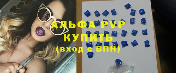 скорость Володарск
