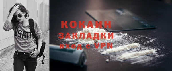 MESCALINE Волоколамск
