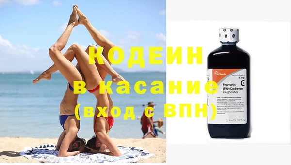 скорость Володарск