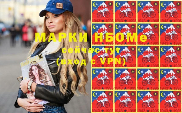 MESCALINE Волоколамск