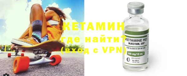 MESCALINE Волоколамск
