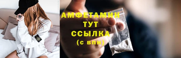 MESCALINE Волоколамск