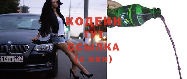 скорость Володарск