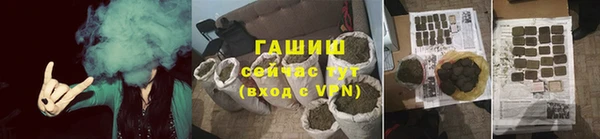 MESCALINE Волоколамск