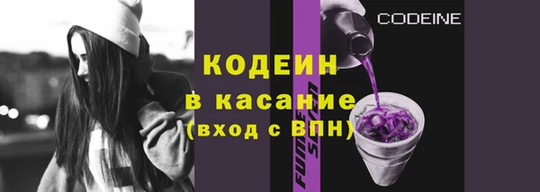 бутират Верхнеуральск