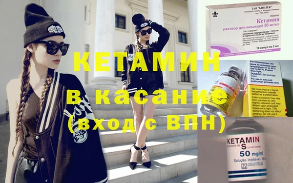 MESCALINE Волоколамск