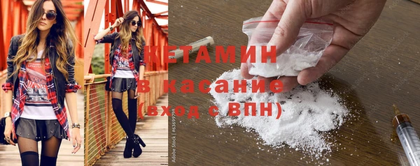 MESCALINE Волоколамск