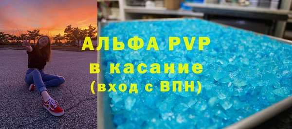 MESCALINE Волоколамск