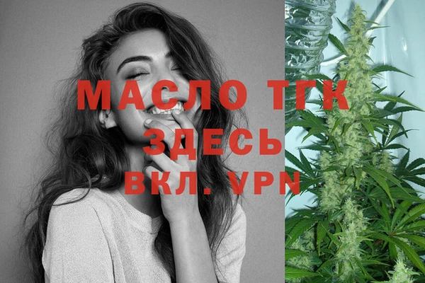 MESCALINE Волоколамск