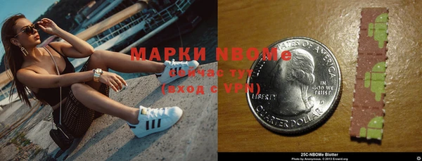 MESCALINE Волоколамск