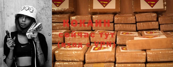 MESCALINE Волоколамск