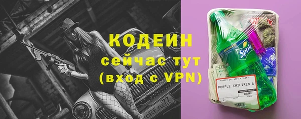 MESCALINE Волоколамск