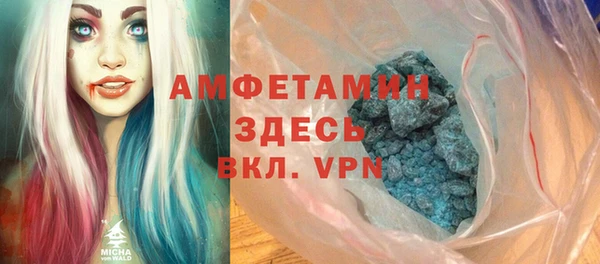 MESCALINE Волоколамск