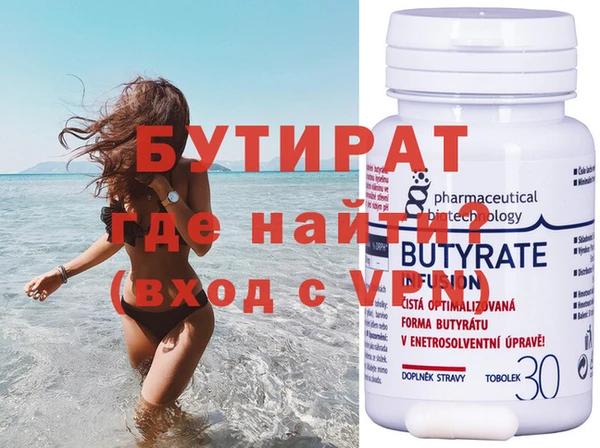 MESCALINE Волоколамск