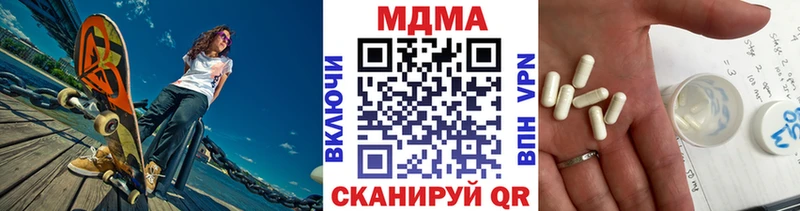 МДМА молли купить наркотик Карачаевск
