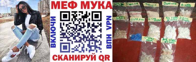 shop какой сайт  omg ONION  Карачаевск  Мефедрон 4 MMC 