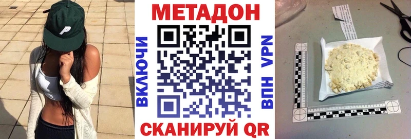 что такое   блэк спрут ссылка  МЕТАДОН кристалл  Карачаевск 
