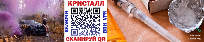 Метамфетамин кристалл Карачаевск