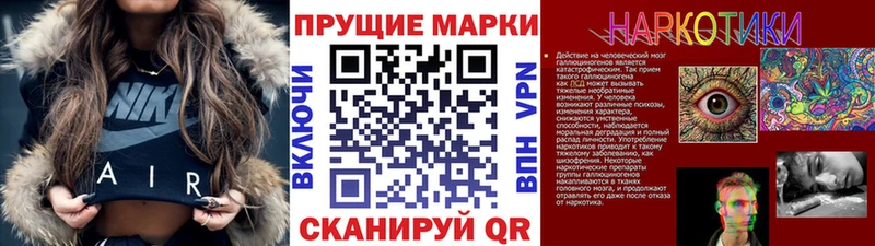 Марки N-bome 1,5мг  Карачаевск 