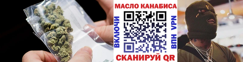 ТГК концентрат  мега как войти  Карачаевск 